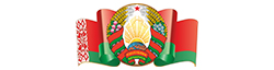 Государственная символика Республики Беларусь https://president.gov.by/ru/gosudarstvo/simvolika